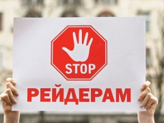 У Тетіївському районі продовжується рейдерська атака (ВІДЕО)