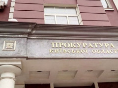 Прокуратура Київщини оголосила підозру депутату Київради 
