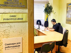 В Ірпені тепер буде простіше знайти роботу 