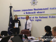 У Київській області поліцейських відзначили грамотами за мужність під час затримання злочинців