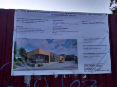 У Гостомелі розпочали незаконне будівництво