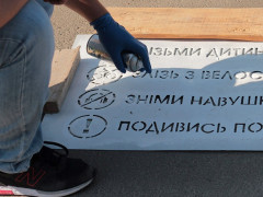 Додаткові заходи безпеки у Києво-Святошинському районі (ФОТО)