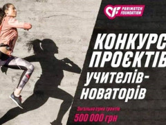 Бучанець переміг у Всеукраїнському конкурсі проєктів учителів-новаторів (ФОТО)