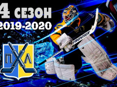 У Богуславі зіграють тури Придніпровської хокейної ліги (ФОТО)
