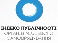 Моніторинг публічності місцевого самоврядування: після обласних центрів черга дійде і до районних