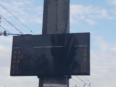 У Білій Церкві встановлять електронні табло на зупинках громадського транспорту