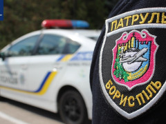 На Бориспільщині порушник пропонував хабаря поліцейським