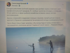 Фото дня: ексголова Киїоблради Качний рекламує своє привітання