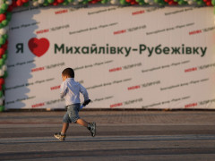 У Михайлівці-Рубежівці відсвяткували День села (ФОТО)
