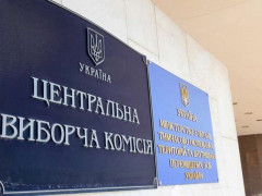 ЦВК достроково розпустила увесь склад Васильківської ТВК