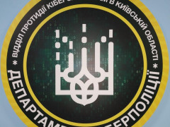На Київщині кіберполіція  нагадала про можливі шахрайства в мережі