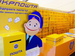 На Макарівщині жителі скаржаться на роботу "Укрпошти"