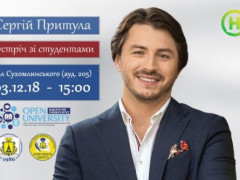 Сергій Притула відповість на питання переяславських студентів