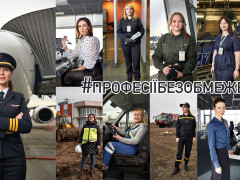У "Борисполі" представили фотовиставку до Міжнародного жіночого дня