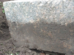 Фастівське Гестапо: у місті знайшли єврейський надгробок