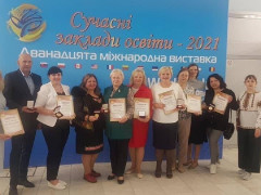 Боярський ліцей отримав золото на виставці "Сучасні заклади освіти-2021"