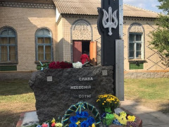 У селі на Кагарличчині відкрили пам’ятник героям Небесної Сотні (ФОТО)