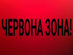 Завтра на Київщині почнуть діяти посилені обмежувальні заходи