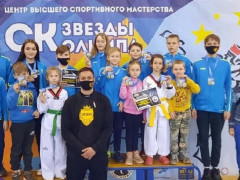Боярчани підкорили всеукраїнський турнір із тхеквондо "Зірки Олімпу" (ФОТО)