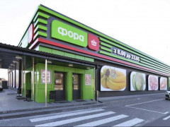 Цьогоріч у Переяславі відкриється новий супермаркет