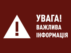 На Київщині офіційно запровадили карантин через коронавірус