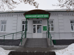 У Переяславі відкрили сервісний центр МВС (ФОТО)