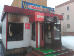 У Славутичі горів продуктовий магазин