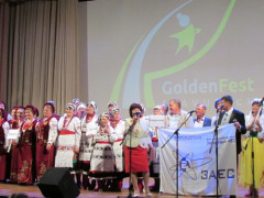 У Славутичі триває GOLDenFest