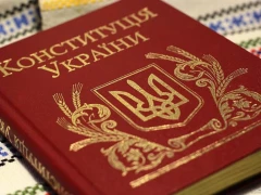 Зеленський вніс до ВР законопроект про внесення змін до Конституції