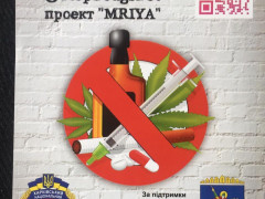 На Київщині презентували новий чат-бот для відстеження наркотрафіку в Telegram