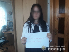 У Вишневому розшукали неповнолітню, яка втекла з соціального центру