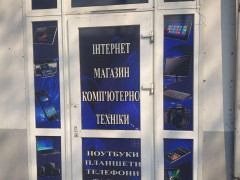 У Вишневому гральний заклад замаскувався під магазин комп’ютерної техніки (ФОТО)