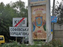 Вибори в Борщагівській ОТГ: хто переміг – незрозуміло