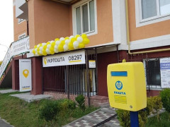 Активіст з Бучі поскаржився на планування нового відділення Укрпошти