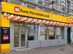 Позичальники банку Поліщука не повинні сплачувати гроші підставним колекторським фірмам, - суд
