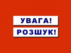 У Згурівському районі безвісти зник чоловік