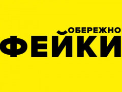 На Київщині поліцейські продовжують виявляти випадки розпосюдження фейкових ковід-сертифікатів