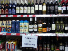 У Фастові обмежили продаж алкоголю після десятої вечора 