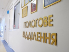 Депутат Білоцерківської райради розповів чому районна лікарня втратила пологове відділення