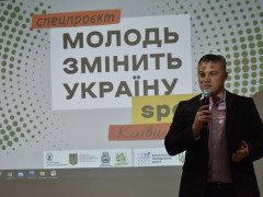 На Київщині стартував проєкт із неформальної освіти для молоді (ФОТО)