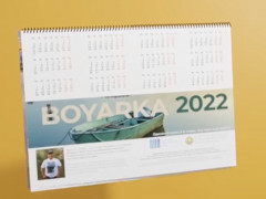 У Боярці проходить творчий конкурс для календаря громади