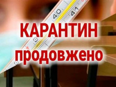 Уряд продовжив дію адаптивного карантину в Україні до кінця цього року