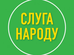 У мережі опублікували список «Слуги народу» на вибори до Київської облради