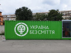 У Боярці школа стала переможницею екологічного конкурсу
