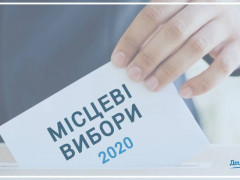 У мережі опублікували список кандидатів на голову Таращанської ОТГ