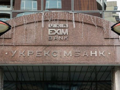 Державний банк продає 14 гектарів у селі Чайки під Києвом
