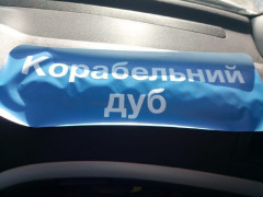 Війна білбордів у Борщагівській ОТГ: штаб Кудрика зіпсував рекламу Романа Гаха