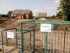 Екологічна безпека – запорука сталого розвитку громад,  – "Наш край"