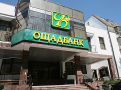 "Ощадбанк" буде приватизовано, – нардепка-мажоритарниця з Київщини