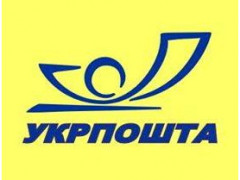 У Вишневому знову запрацює "Укрпошта"